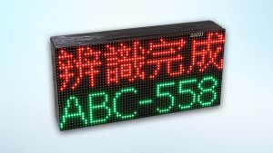 車牌辨識系統LED跑馬燈字幕機 P4 P5 P6 P8 P10