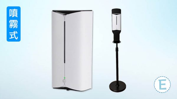 直立式自動洒精噴霧機