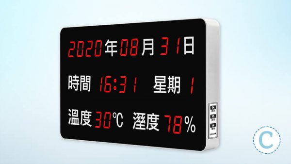 萬年曆溫溼度顯示器