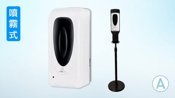 壁掛式自動噴霧機F1303(F1306)