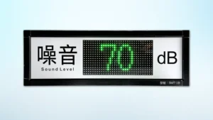 營造工程噪音監測分貝計